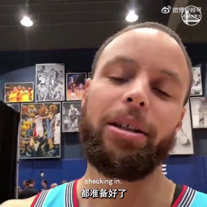 ?库里：所有队伍都会全力以赴 我们奥尼尔战队会完成目标的