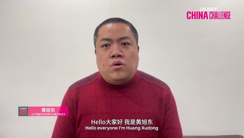 ?2025西甲电竞中国挑战赛选手集结完毕