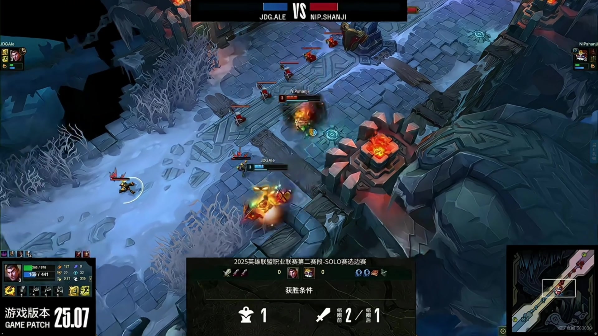 魔抗之力！Ale杰斯水银鞋+大饮魔刀，Solo选边战胜Shanji，JDG选蓝