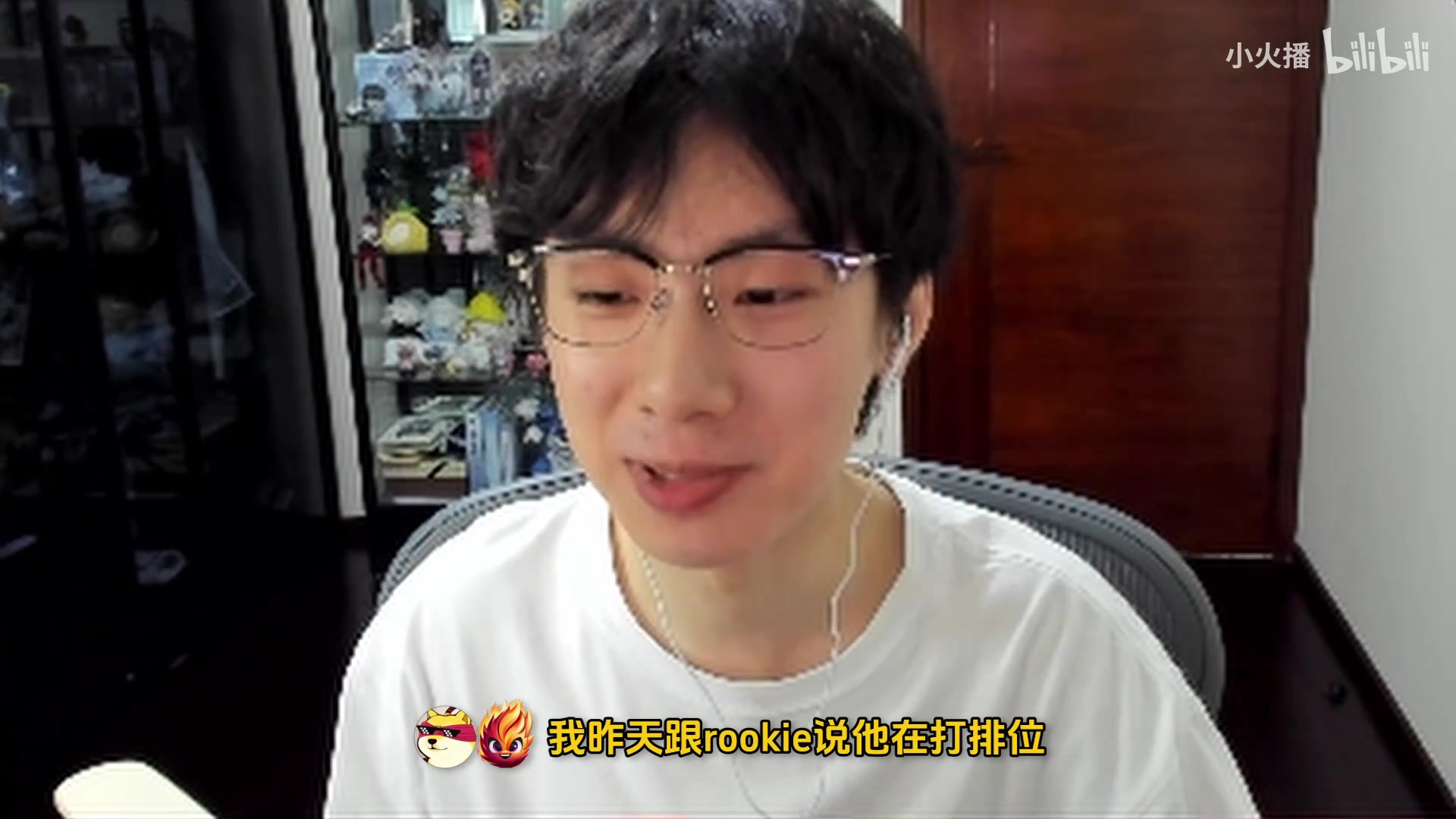 iG沟通一般挺低效不像强队！宝蓝：Thehsy看起来要玩肉更好赢