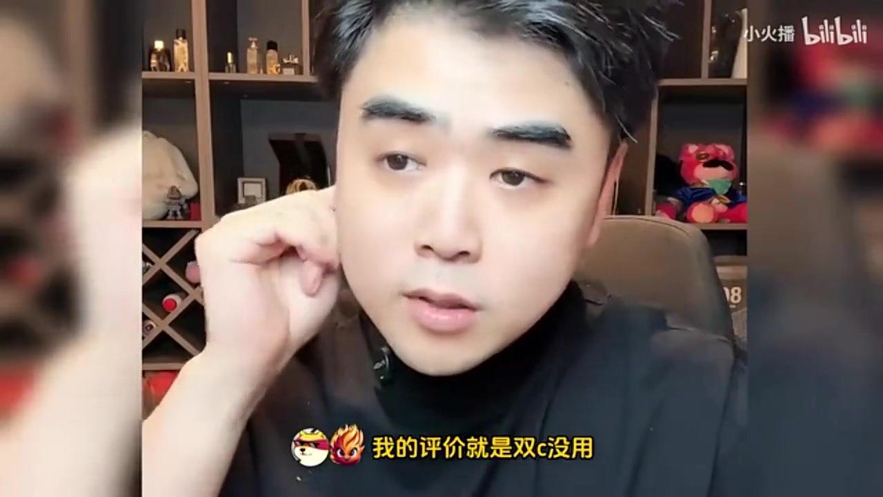 大胆?朱开：真的是WE打得很好吗？TES双C真的完全没用好吧